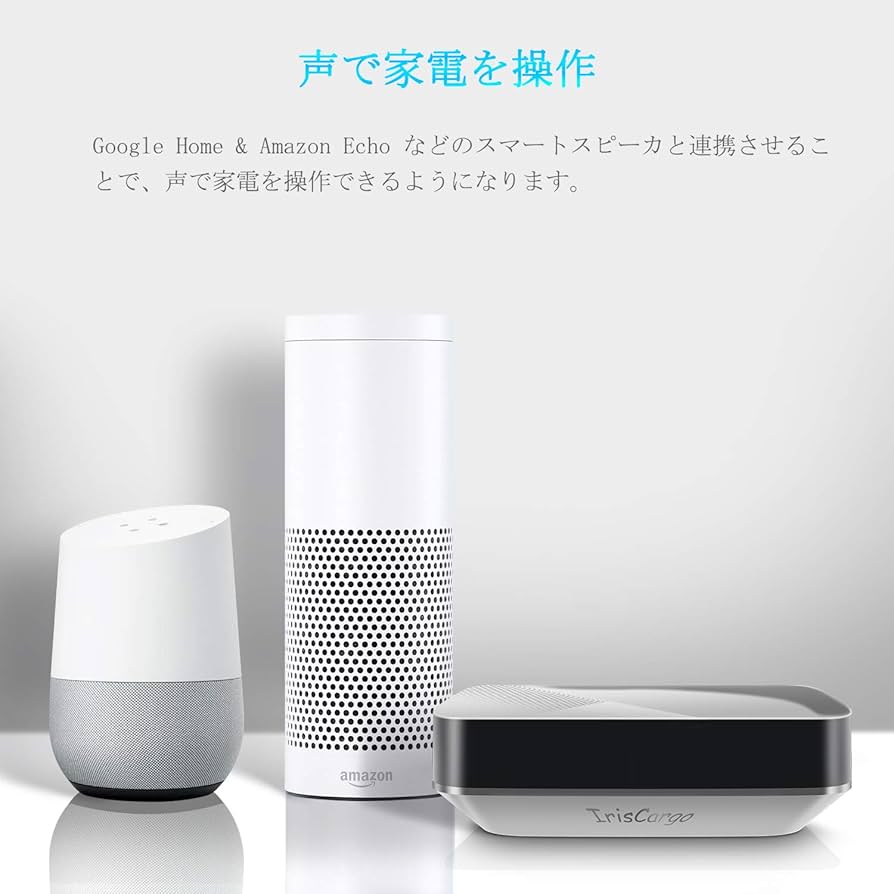 Google  スマート家電 楽天市場】エジソンスマート マルチスマートリモコン S03 赤外線